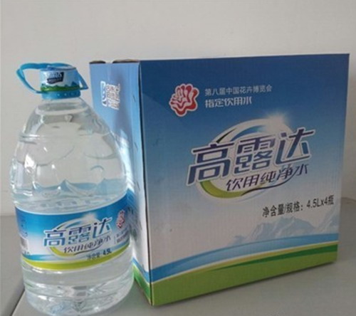 88858cc永利官网公司4.5l瓶装水隆重上市！