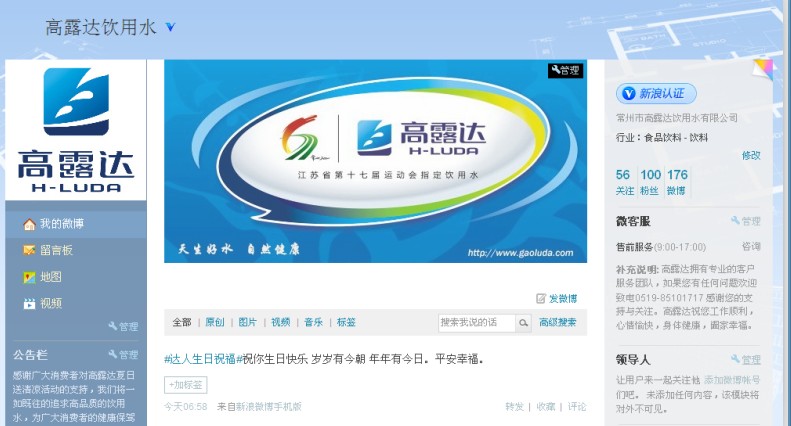 88858cc永利官网(中国)有限公司