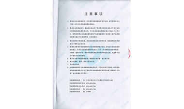 15L饮用天然泉水一季度检测汇报