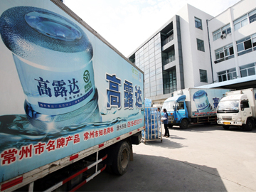 企业风貌
