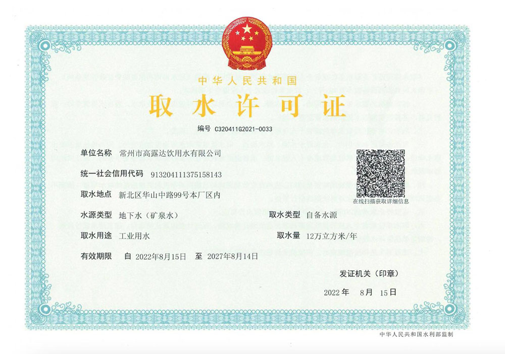 88858cc永利官网(中国)有限公司