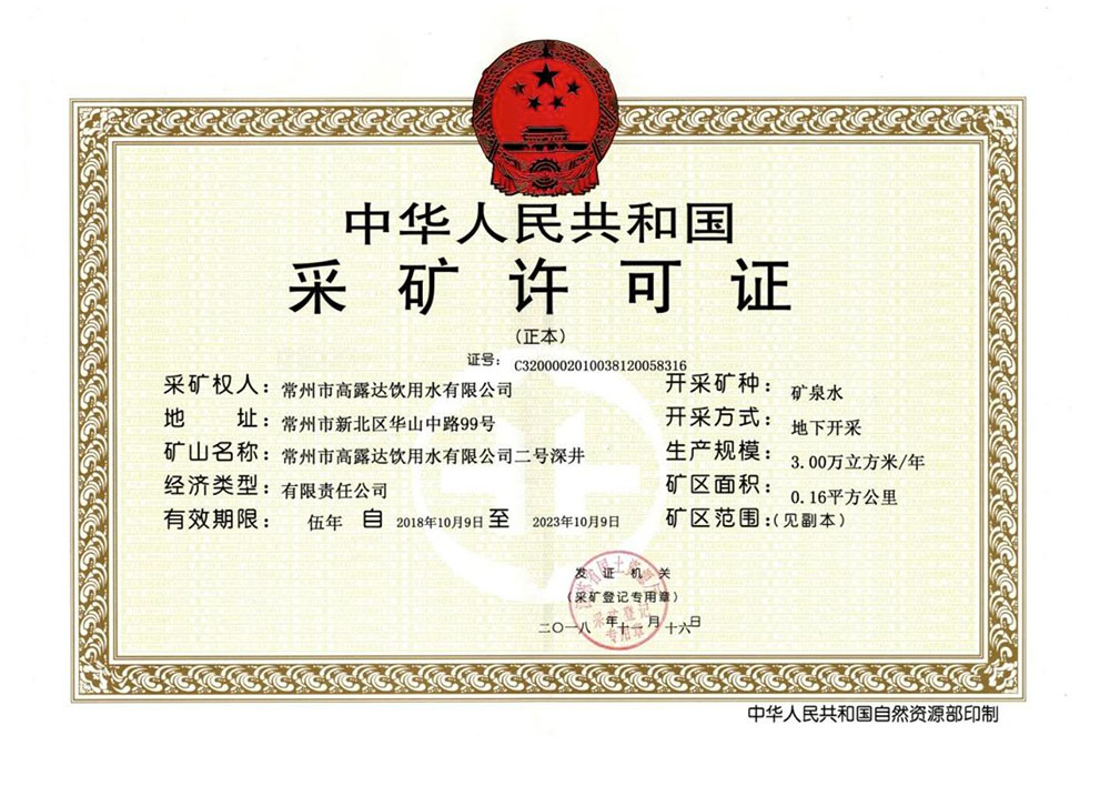 88858cc永利官网(中国)有限公司