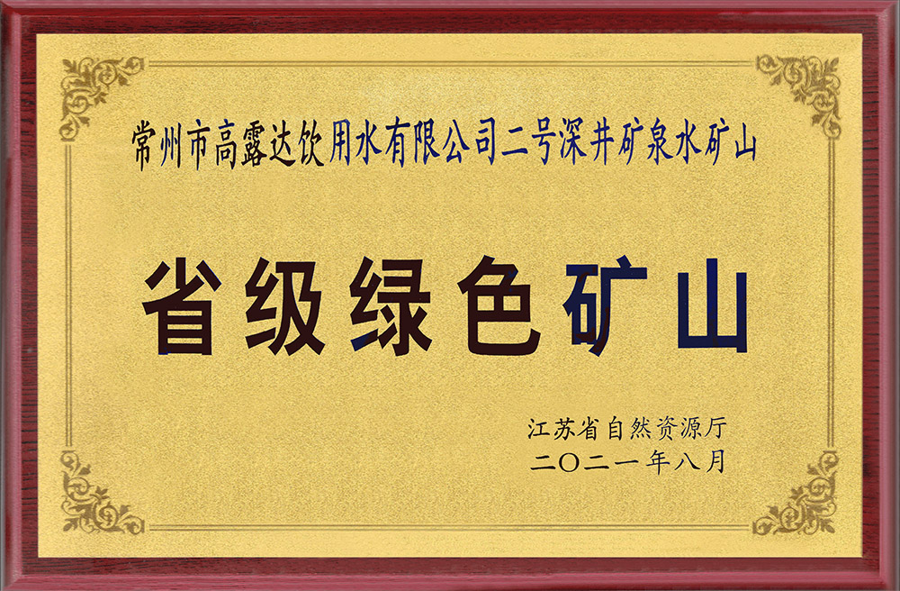 88858cc永利官网(中国)有限公司