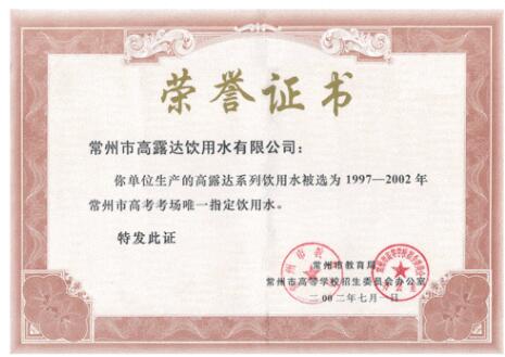 88858cc永利官网相伴服务商丘高考27年有焦伧文活动！