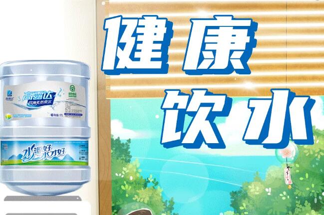 三伏天，怎么喝水才健全？